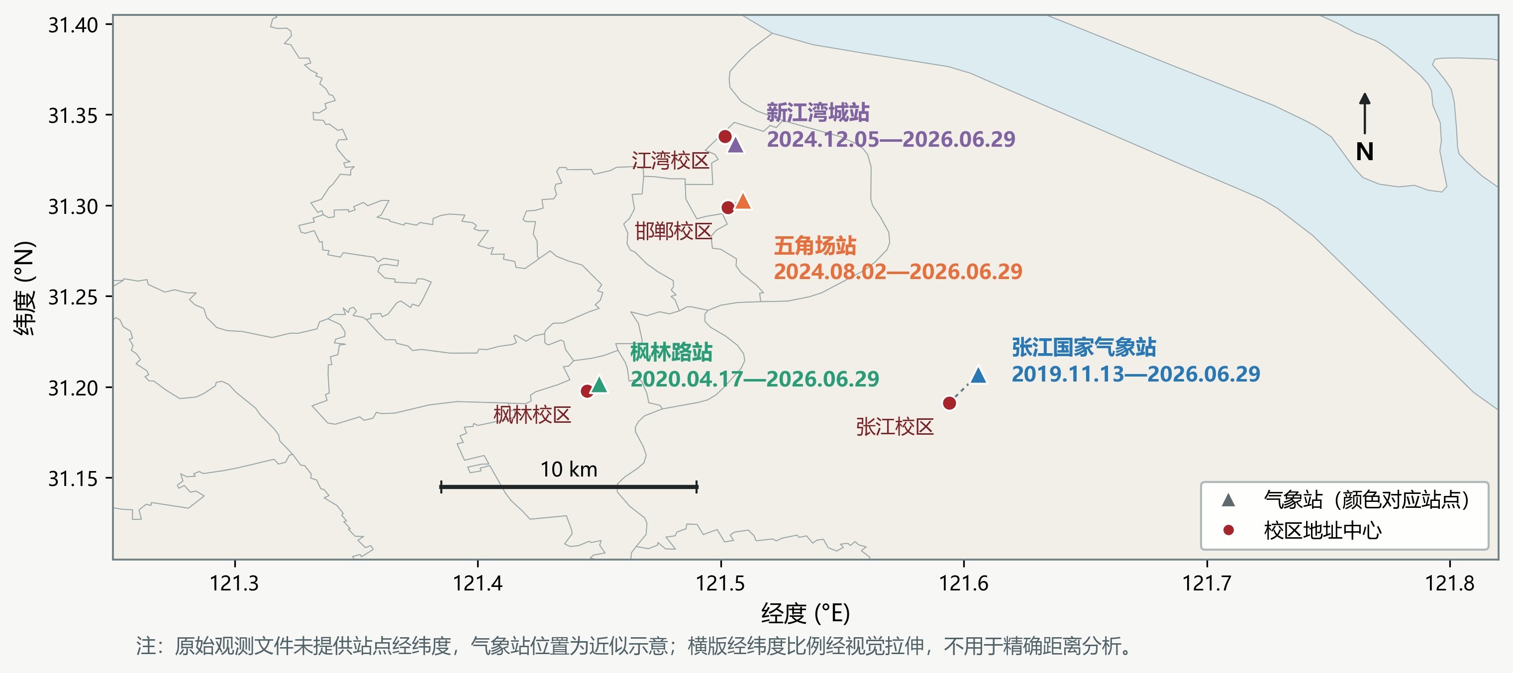 四校区与配对气象站分布图